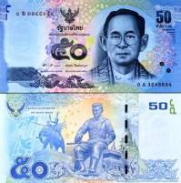 *50 Bahtov Thajsko 2011-12, P119 UNC - Kliknutím na obrázok zatvorte -